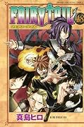Fairy Tail, Vol. 48