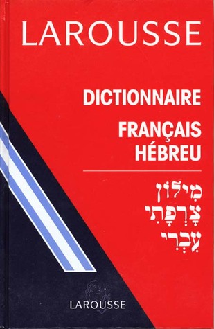 Dictionnaire Français-Hébreu (Hardcover)
