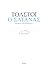 Ο Σατανάς by Leo Tolstoy