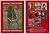 Selected Masterpieces from Savitsky Collection Set of Prints