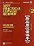New Practical Chinese Reader, Vol. 2 (2nd Edition): Workbook (with MP3 CD or QR Scan) (English and Chinese Edition)
