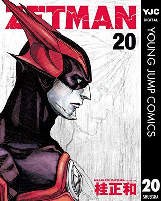 Zetman 20 (Kindle Edition)