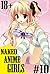 NAKED ANIME GIRLS 10: colle...