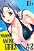 NAKED ANIME GIRLS 2: collec...