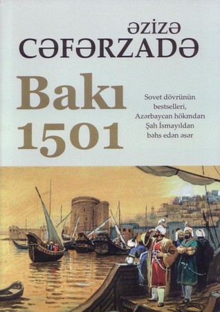 Bakı 1501 (Unknown Binding)
