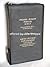 ENGLISH-RUSSIAN Parallel BIBLE w/Zipper (KJV-Synodal Translation), Smaller Size - BLACK by Holy Bible (2013-08-02)