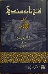 Fatehnama Sindh u...