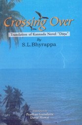 Crossing Over: Translation of Kannada Novel Dāṭu