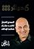 6 دوائر