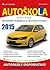 Autoškola 2015