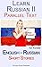 Learn Russian II - Parallel Text - Short Stories (English - Russian)