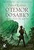 O Temor do Sábio (A Crônica...