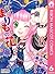 まりもの花〜最強武闘派小学生伝説〜 6 まりもの花～最強武闘派小学生伝説～ (りぼんマスコットコミックスDIGITAL) by 秋元康