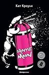 Graffiti Moon by Cath Crowley