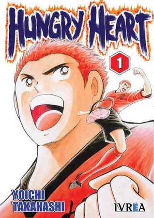 Hungry Heart, #1 (Paperback)