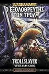 Ο εξολοθρευτής των Τρολ by William  King
