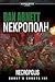 Νεκρόπολη by Dan Abnett