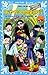 あやかし修学旅行　鵺のなく夜　名探偵夢水清志郎事件ノー...