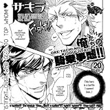 Темекі шегетін қыздар видеосы