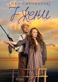 Book 1