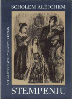 Stempenju (Hardcover)