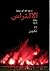 تكوين by Abdullah Abu Snaineh - عبد ... تكوين by Abdullah Abu Snaineh - عبد ...