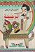 المرجيحة by أحمد فؤاد نجم