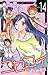ニセコイ 14 [Fake Love 14] (Nisekoi, #14)