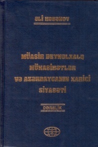 Müasir Beynelxalq Münasibetler ve Azerbaycanın Xarici Siyaseti