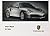 Porsche 2001 911 Turbo Owners Manual: Drivers Manual (996)