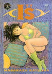 I''s, #02 (Biblioteca Manga: I"s, #2)