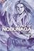 A Chef of Nobunaga Vol. 8