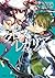 クロス×レガリア　双貌の王 (角川スニーカー文庫) (Japanese Edition)