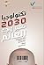 تكنولوجيا 2030 تغير وجه العالم