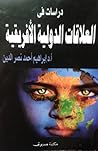 دراسات فى العلاقات الدولية الافريقية دراسات فى العلاقات الدولية الافريقية