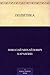Политика (Russian Edition)