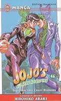 ジョジョの奇妙な冒険 46 クレイジーdは砕けない Jojo No Kimyō Na Bōken By Hirohiko Araki