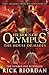 House of Hades by Rick Riordan