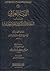 التبصرة والتذكرة في علوم ال...