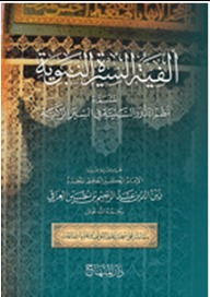 Book 1