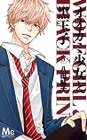 オオカミ少女と黒王子 5 [Ookami Shoujo to Kuro Ouji 5] by Ayuko Hatta