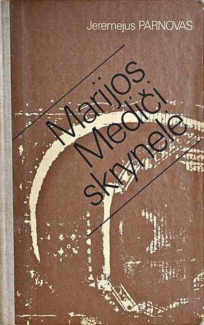 Marijos Mediči skrynelė
