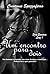 Um Encontro Para Dois (Portuguese Edition)