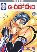 G ?DEFEND (12) (Tosuisha la quiche Comics) (2001) ISBN: 4887414625 [Japanese Import]