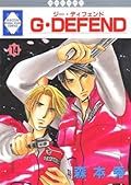 G ?DEFEND (14) (Tosuisha la quiche Comics) (2002) ISBN: 4887414994 [Japanese Import]