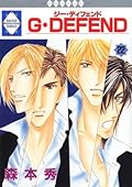 G ?DEFEND (22) (Tosuisha la quiche Comics) (2004) ISBN: 4887415907 [Japanese Import]