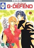 G ?DEFEND (23) (Tosuisha la quiche Comics) (2004) ISBN: 4887416032 [Japanese Import]