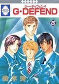 G ?DEFEND (25) (Tosuisha la quiche Comics) (2005) ISBN: 4887416407 [Japanese Import]