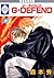 G ?DEFEND (29) (Tosuisha la quiche Comics) (2006) ISBN: 4887417152 [Japanese Import]