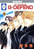 G ?DEFEND (30) (Tosuisha la quiche Comics) (2006) ISBN: 4887417373 [Japanese Import]